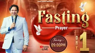 FASTING PRAYER LIVE SERVICE WITH PASTOR HARJIT SANDHU DAY- 1 {14-01-2026}