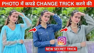 Instagram Se Apni Dress Kaise Change Kare | Instagram Story Restyle Not Showing 