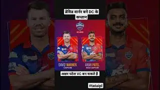 Delhi capitals new captain 2023 #dc #tataipl #davidwarner