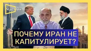 ИЗРАИЛЬСКИЙ ПОЛИТОЛОГ: Трамп и его администрация не понимают ментальности Ближнего Востока