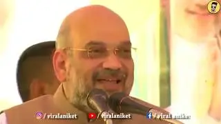 CHOTE SUN Ft. | AMIT SHAH | | RAHUL GANDHI | VIRAL ANIKET |
