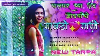 SUPER GAVTHI  TARPA MUSIC SONG ‼️ piano cover music ‼️ 2022