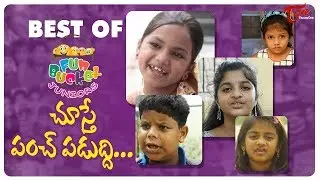 BEST OF FUN BUCKET JUNIORS | Funny Compilation Vol 15 | Back to Back Kids Comedy | TeluguOne