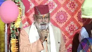 Sundarkaand & mata ki choki!! Harbatpur d.dun!! Acharya Harish semwal & party!!  Mo.no 9897104330