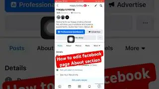 How to edit facebook page About section✅📱 #facebook #tipsandtricks #tutorial #about