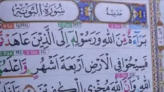Surah attaubah ayat 1-54