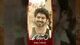 Vetrimaaran Coming🔥 Mersal | Jan 5, Sunday at 2.30 PM | Zee Tamil