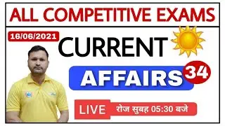 16 JUNE CURRENT AFFAIRS | CURRENT AFFAIRS TODAY  Class #34 | SSC GD 2021 LATEST CURRENT AFFAIRS