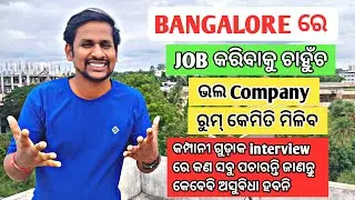 HOW TO GET JOB WITH ROOM IN BANGALORE @MuTraveller @MuBODIA