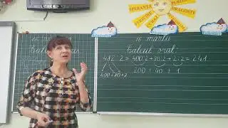 Matematica, clasa a III-a. Împărțirea de tipul 693:3 (oral și scris)