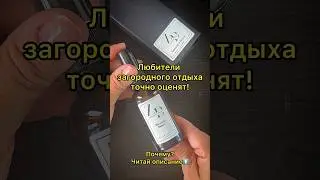 Интерьерный спрей может быть и репеллентом! #roomspray #интерьерныйспрей #свечеварение #лайфхаки