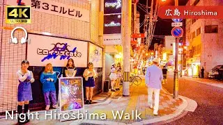 【Hiroshima💖】Walk Japan - Night walk in Hiroshima in Nagarekawa ASMR 【4K】