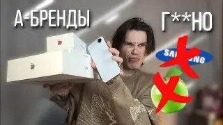 За что я НЕ ЛЮБЛЮ Samsung, iPhone, Google и Nothing!