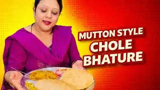 Hello friends#Today’s Brunch#yummy mutton style chole recipe and bhature.plz like and subscribe 🙏