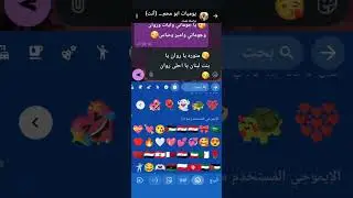 كتابة أسماء لايف… مين دوره النهارده؟اسمك هيبان دلوقتي لايف 😎😘😘