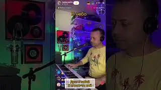 Дуэт с тобой&hellip;я играю-ты пой&hellip; Тополиный пух🔥🔥🔥