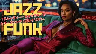 🎷✨ Groovy Neo Soul Jazz Funk Плейлист | Где джаз встречается с соулом и хорошим настроением 🎧