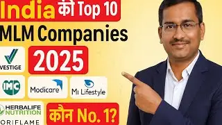Top 10 Network Marketing Companies in India 2025
