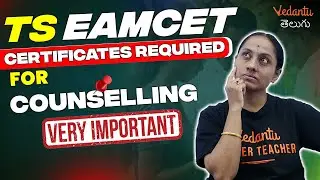 TS Eamcet Certificate Required For Counselling | Ramadevi Ma'am | Vedantu Telugu