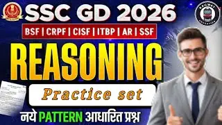 SSC GD 2026 || SSC GD Reasoning Class  ||SSC GD Reasoning Practice Set  ||  by vinay sir