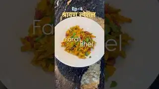 5 minutes quick recipe for Shravan Fast 😍📿 #shravan #recipe #food #aesthetic #fyp #ytshorts