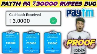 Paytm bug offer with unlimited trick, Earn ₹30000 Rupee, Paytm Loot offer verified