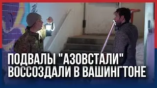 Спектакль о подвалах 