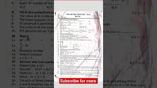 TN 8th Maths 2nd Mid Term Question paper 2025 | Model mid term question paper 2024 #tnscert #qpu&dc