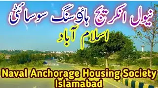 Naval Anchorage Housing Society Islamabad