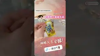 加拿大婚禮可以玩到啥程度？鎖定明天太平洋時間下午準時收看 #婚禮#蒙特利爾#加拿大#Sutton#Vlog#吃播 #montreal #canada