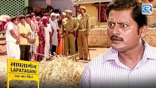 मुकुन्दीलाल की एक गलती पड़ी पुरे लापतागंज को भारी | Lapataganj | Comedy Show | New Episode