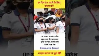 up government important decision