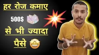 How to online money  | earn money onlinemake money online
