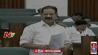 AP Assembly Budget Sessions || Question Hour Part 02 || 28-03-2018 || NTV