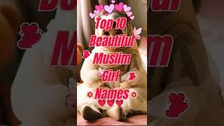 Beautiful Muslim girl Names👑#islamic #names #babyshorts #shots #cute