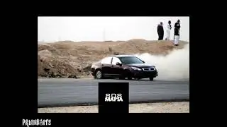 Haroutonthetrack x 808 Mafia Type Beat (Prod. PRianbeats)
