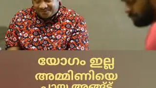 Hareesh Kanaran Best Comedy Scene | Kallukudiyan