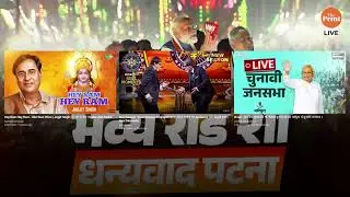 LIVE: PM Modi holds MEGA roadshow in Patna, Bihar