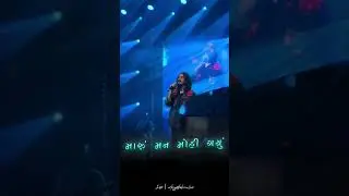 Maru Mann Mohi Gayu | Aditya Gadhavi Live Performance | Gujarati Love Song #marumannmohigayu