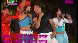 Sapne me ho gaya re kamal