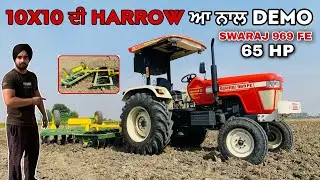 демонстрационный трактор 969 swaraj | 969 swaraj | цена 969 swaraj 2022 | swaraj 969 FE | трактор...