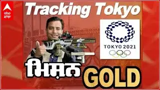 Shooter Sanjeev Rajput Interview | After two misses, he aims to hit Bull's Eye in Tokyo Olympics