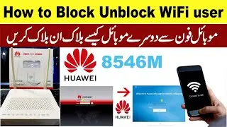 How To Block Unknown WiFi Users on Huawei Router 8546M| 100% Working Urdu 2025