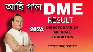 DME Assam Result 2024 || DME Assam Staff Nurse Final Result 2024