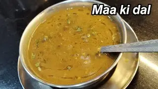 Vrat special Maa ki dal || Easy to make and yummy 😋 to eat #cookwithneha