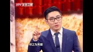 孙中山竟然是预言家？他当初做的梦如今的中国全都实现了[原画版]