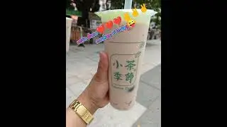 Canadian tea