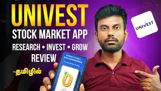 Univest App Review In Tamil | Univest App Full Details Tamil | Univest Stock Broker Review Tamil