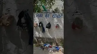 Donate your old clothes instead of throwing them away 🫶🏻  #donation #helpingothers #youtubeshorts