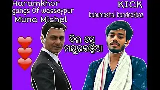 #nawazuddinsiddiqui #mayurbhanj Nawazuddin sir's dialogue in Mayurbhanjia style MRVPN  odiacomedy